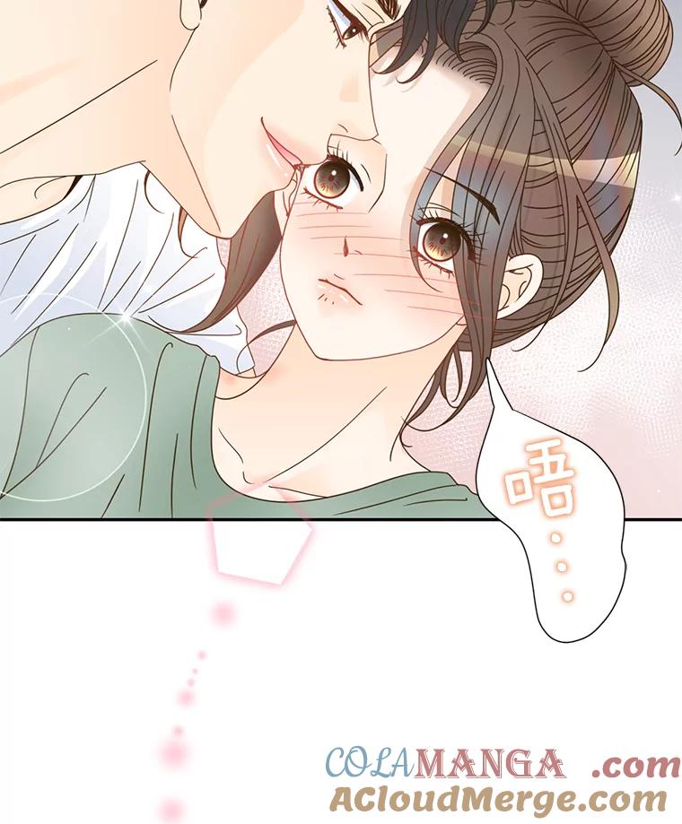 《难以拒绝的他》61.美味的食物 第49页