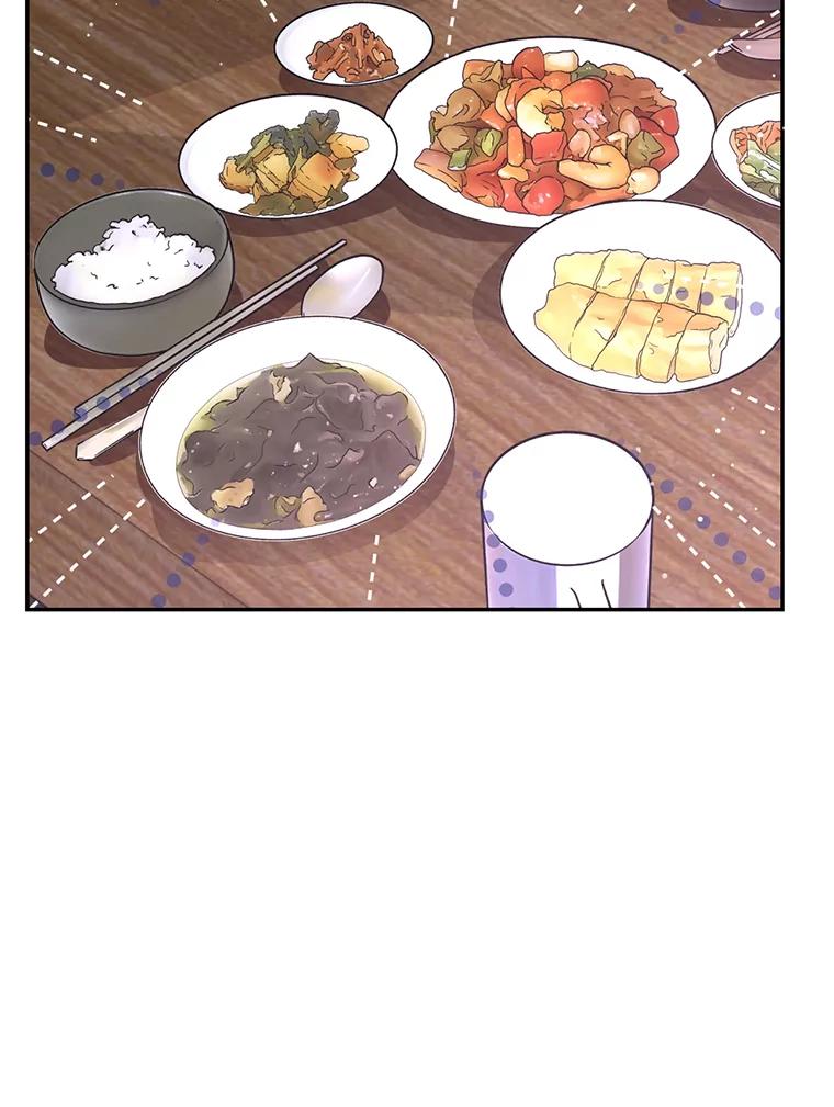 《难以拒绝的他》61.美味的食物 第16页