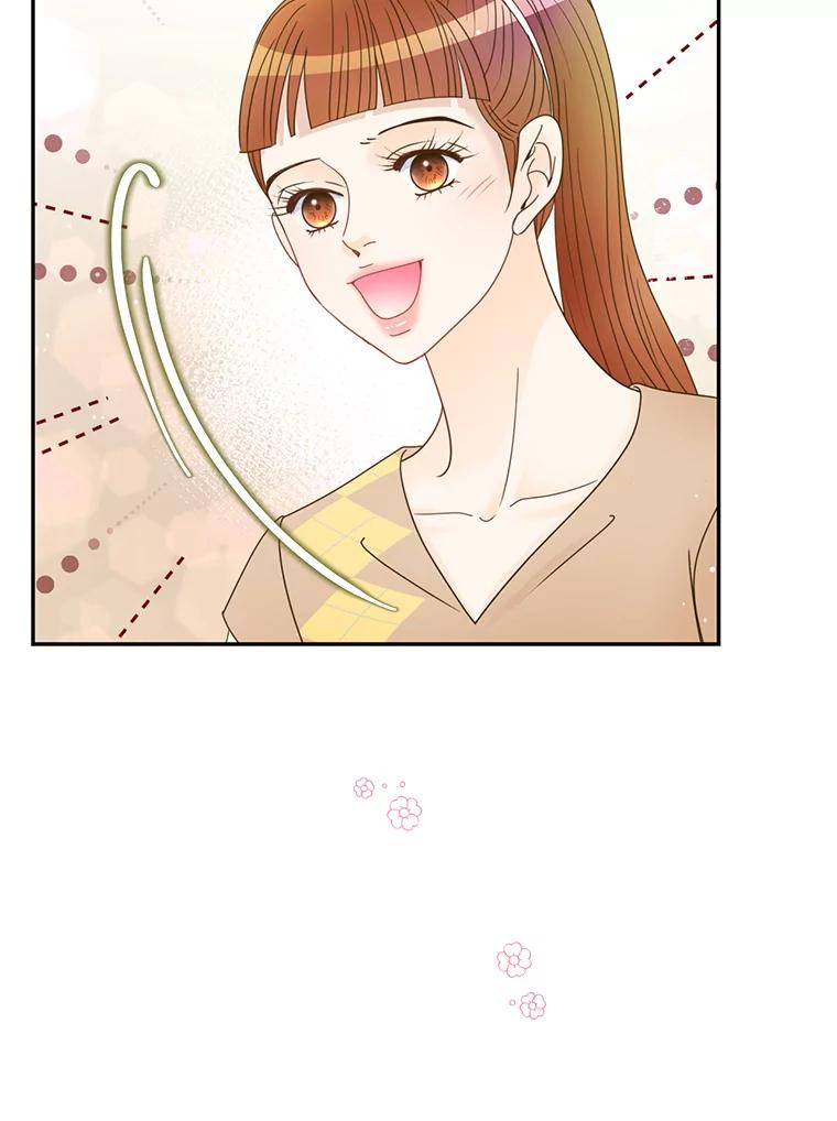 《难以拒绝的他》62.逼问 第74页