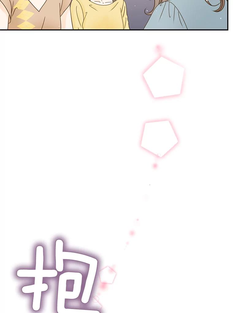 《难以拒绝的他》62.逼问 第135页