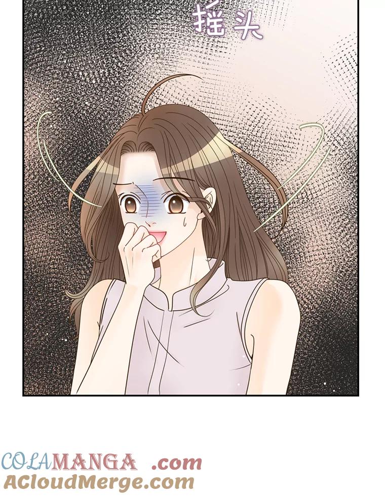 《难以拒绝的他》62.逼问 第65页