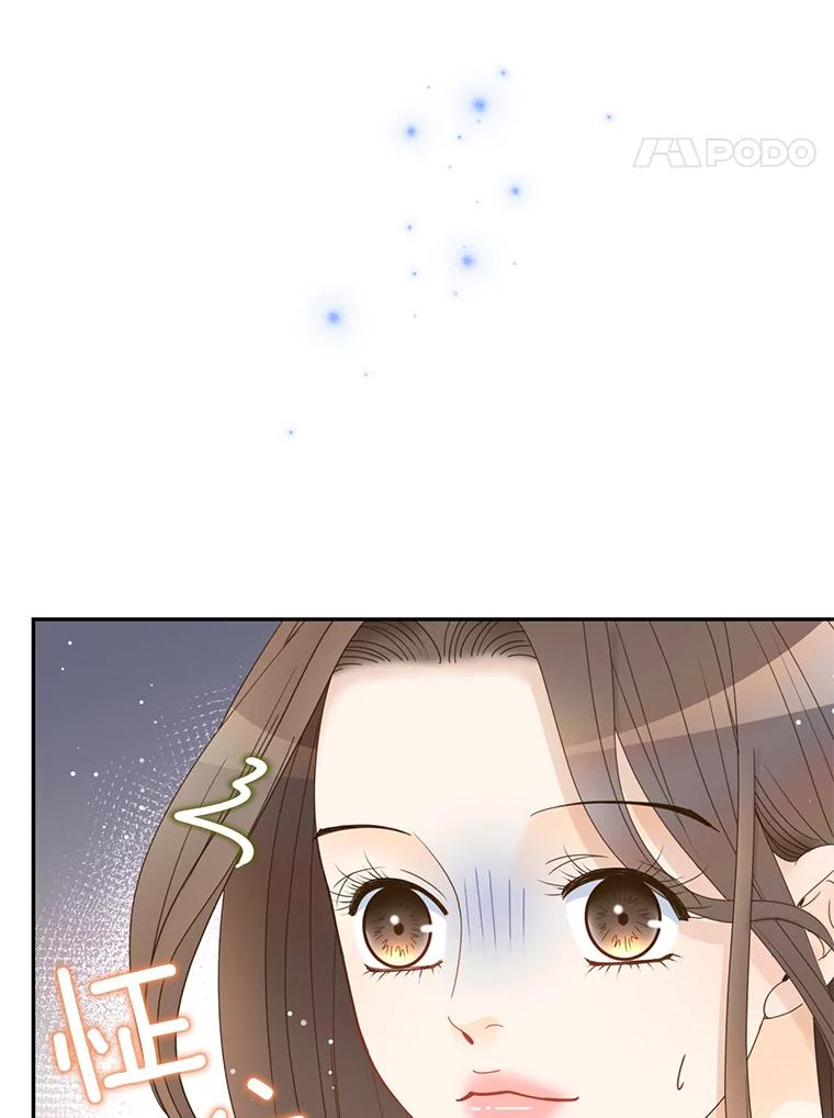 《难以拒绝的他》62.逼问 第67页