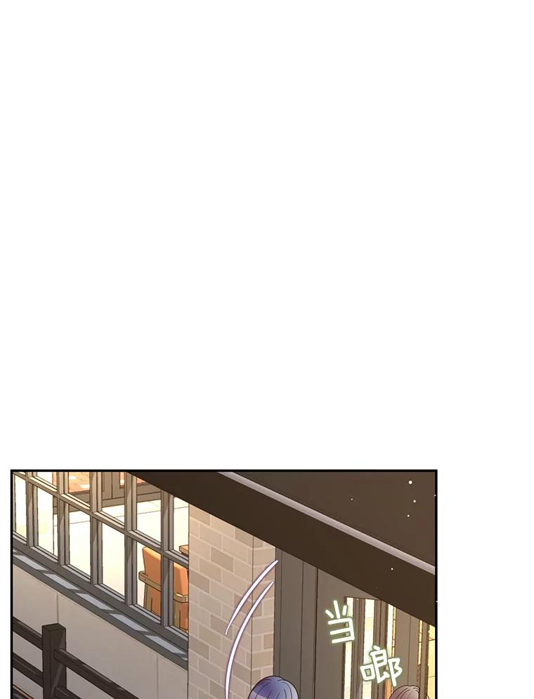 《难以拒绝的他》62.逼问 第110页