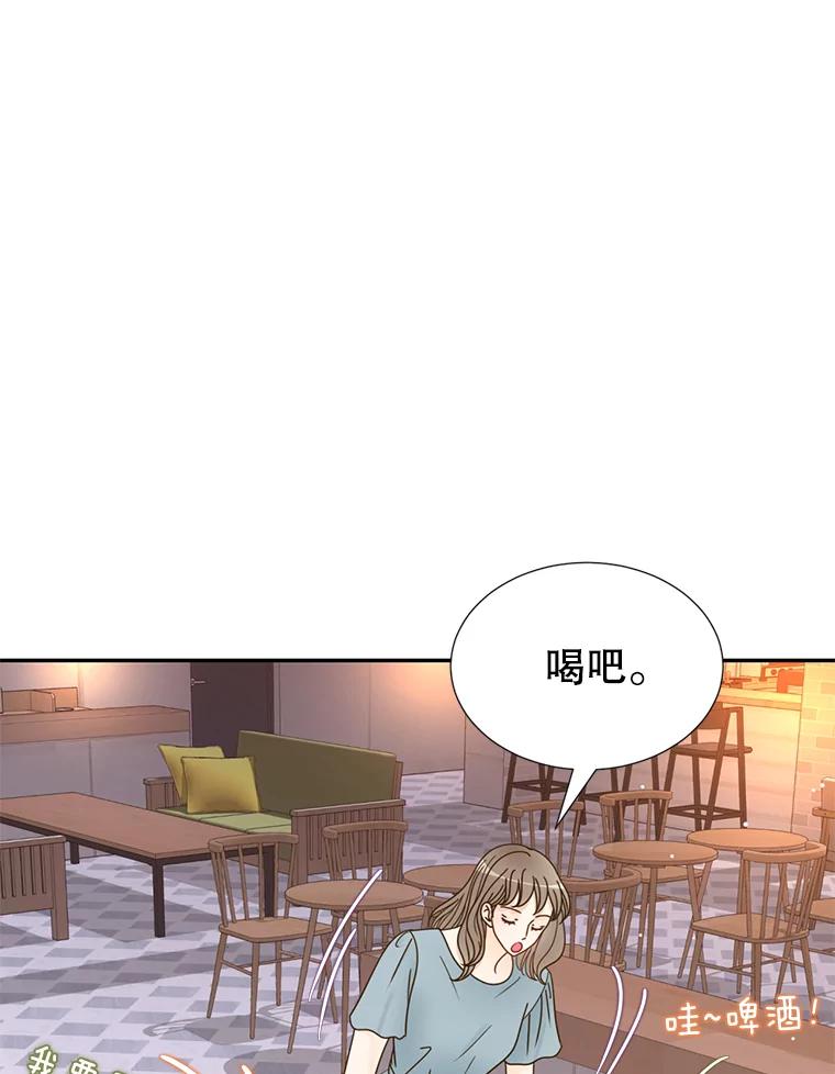 《难以拒绝的他》62.逼问 第120页