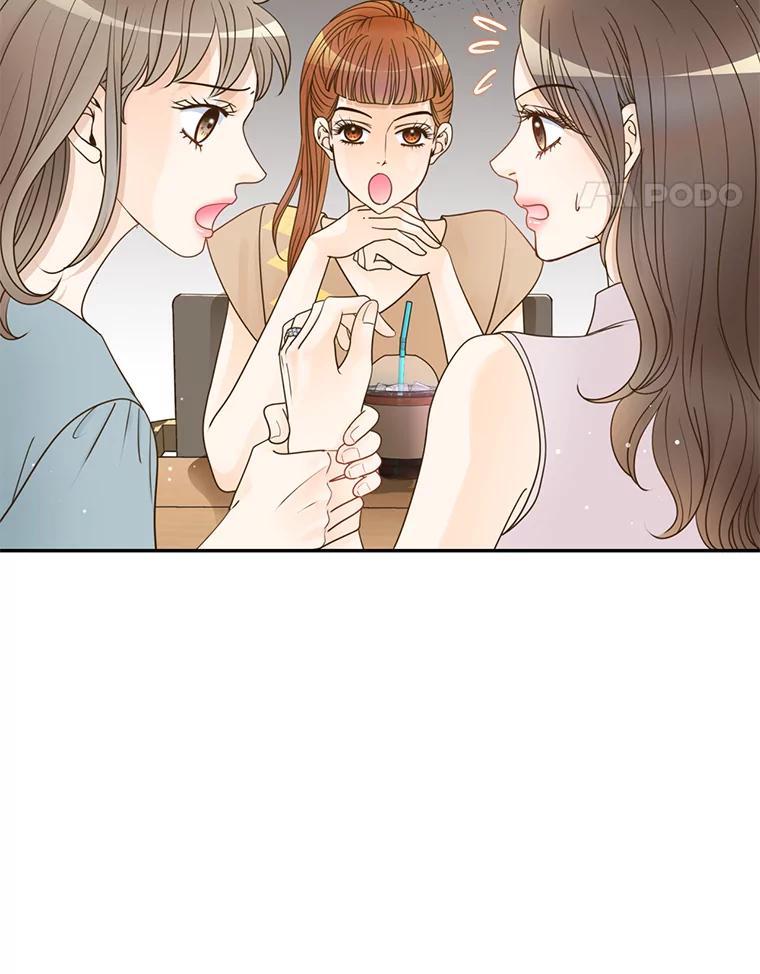《难以拒绝的他》62.逼问 第47页