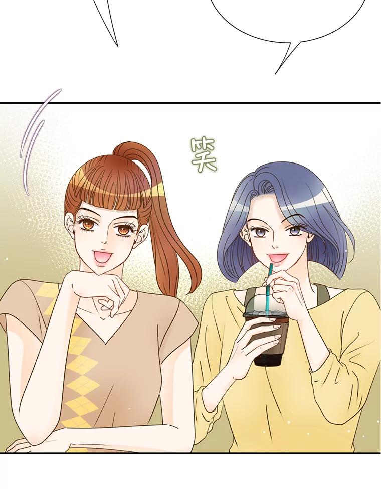 《难以拒绝的他》62.逼问 第59页