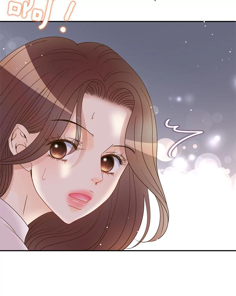 《难以拒绝的他》62.逼问 第86页