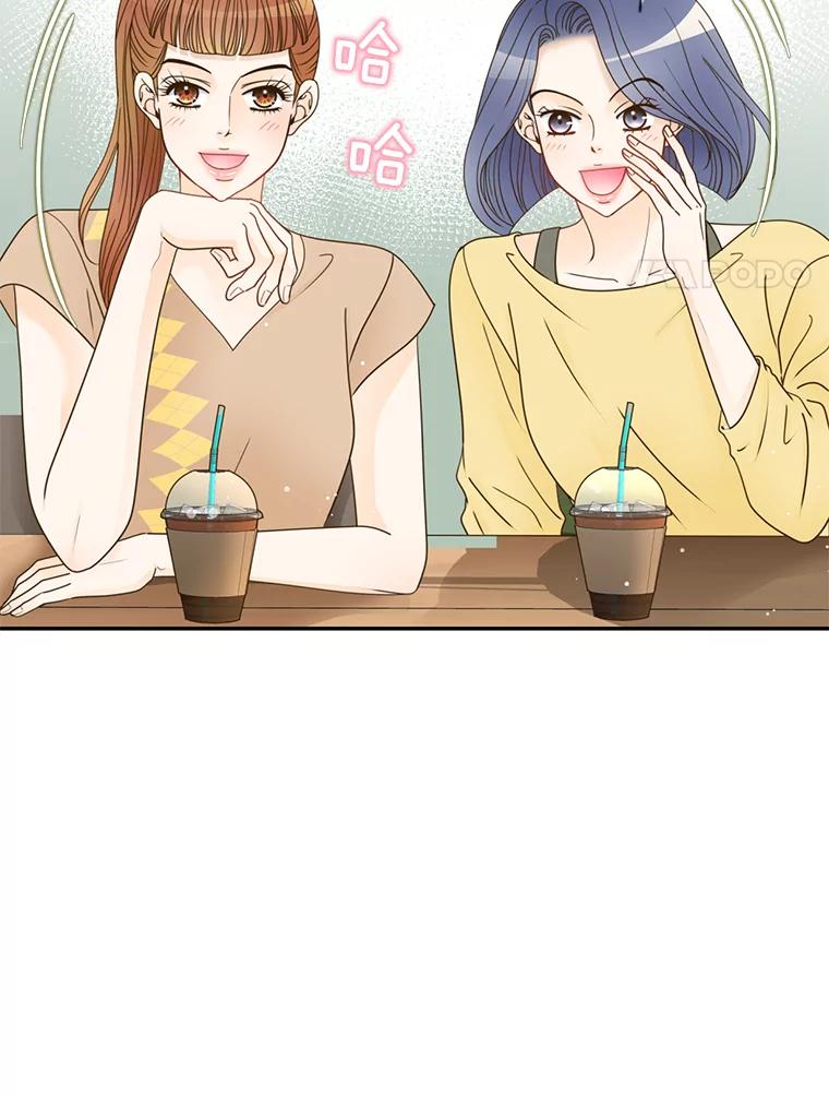 《难以拒绝的他》62.逼问 第14页
