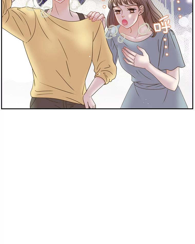 《难以拒绝的他》62.逼问 第100页