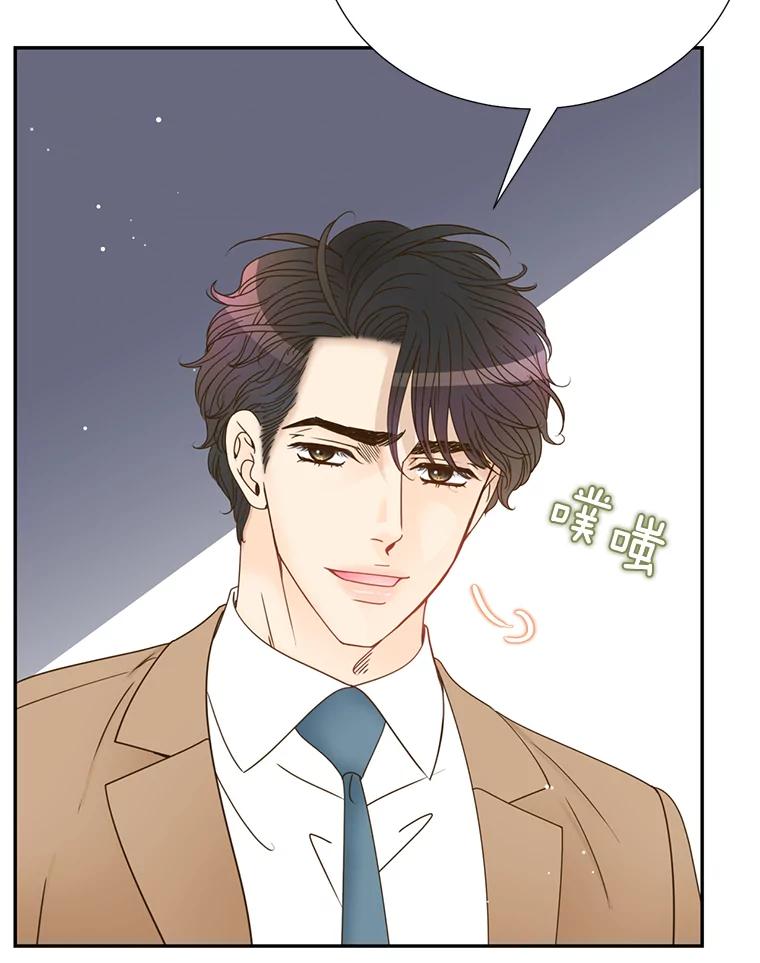《难以拒绝的他》63.障碍重重 第34页