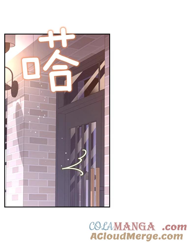 《难以拒绝的他》63.障碍重重 第13页