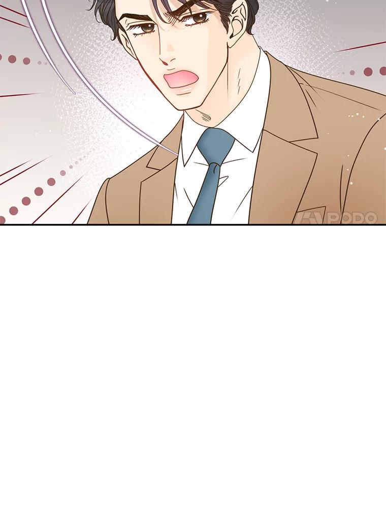 《难以拒绝的他》63.障碍重重 第58页