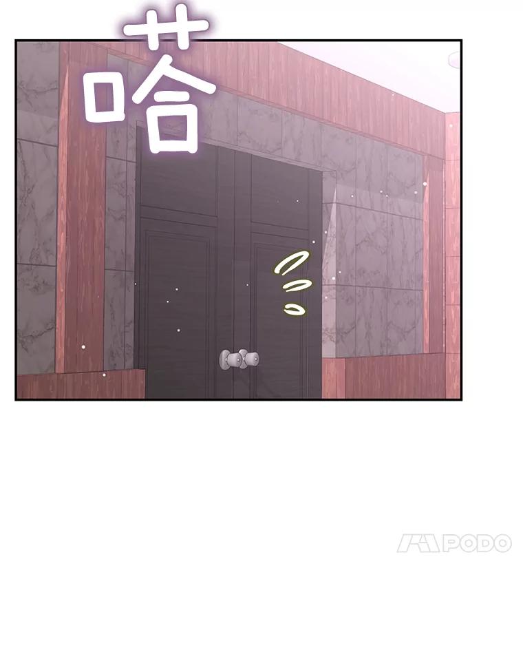 《难以拒绝的他》63.障碍重重 第31页