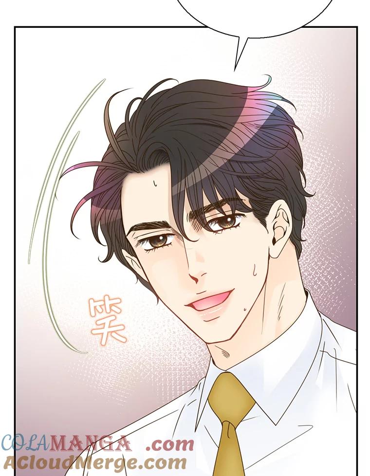 《难以拒绝的他》63.障碍重重 第5页