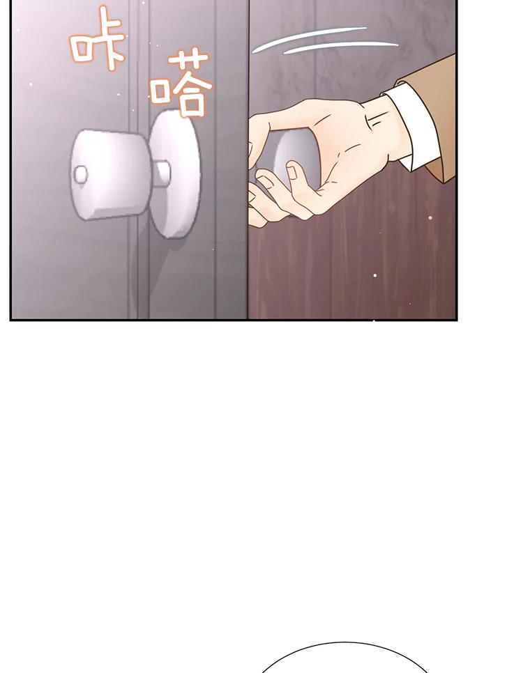 《难以拒绝的他》63.障碍重重 第42页