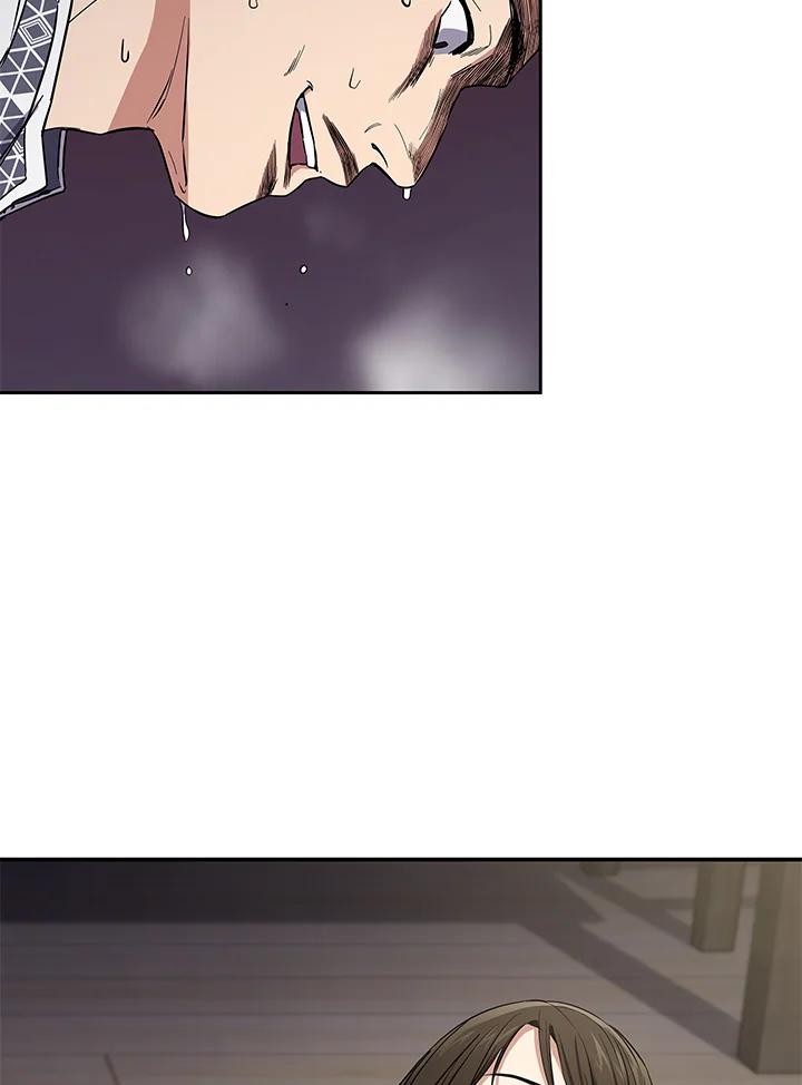 《感应者——记忆的碎片》第6话 第14页