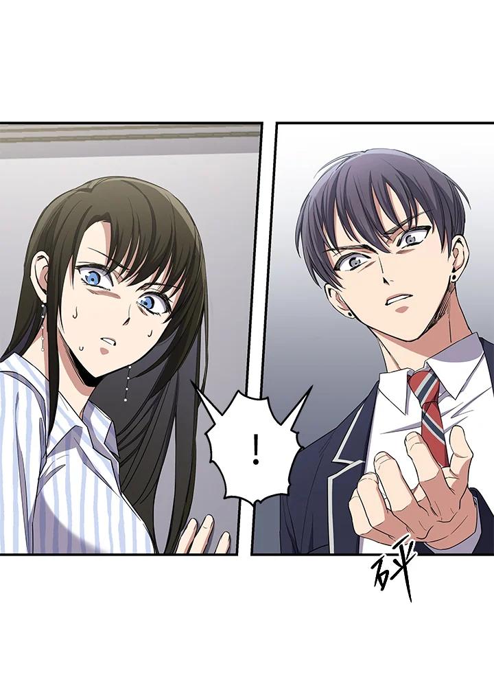 《感应者——记忆的碎片》第6话 第86页