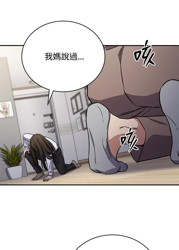 《感应者——记忆的碎片》第6话 第36页