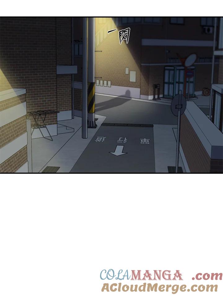 《感应者——记忆的碎片》第6话 第117页