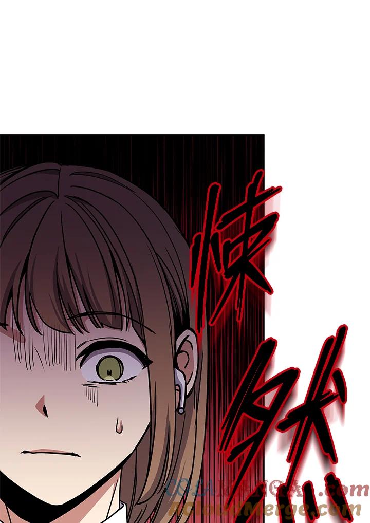 《感应者——记忆的碎片》第6话 第109页