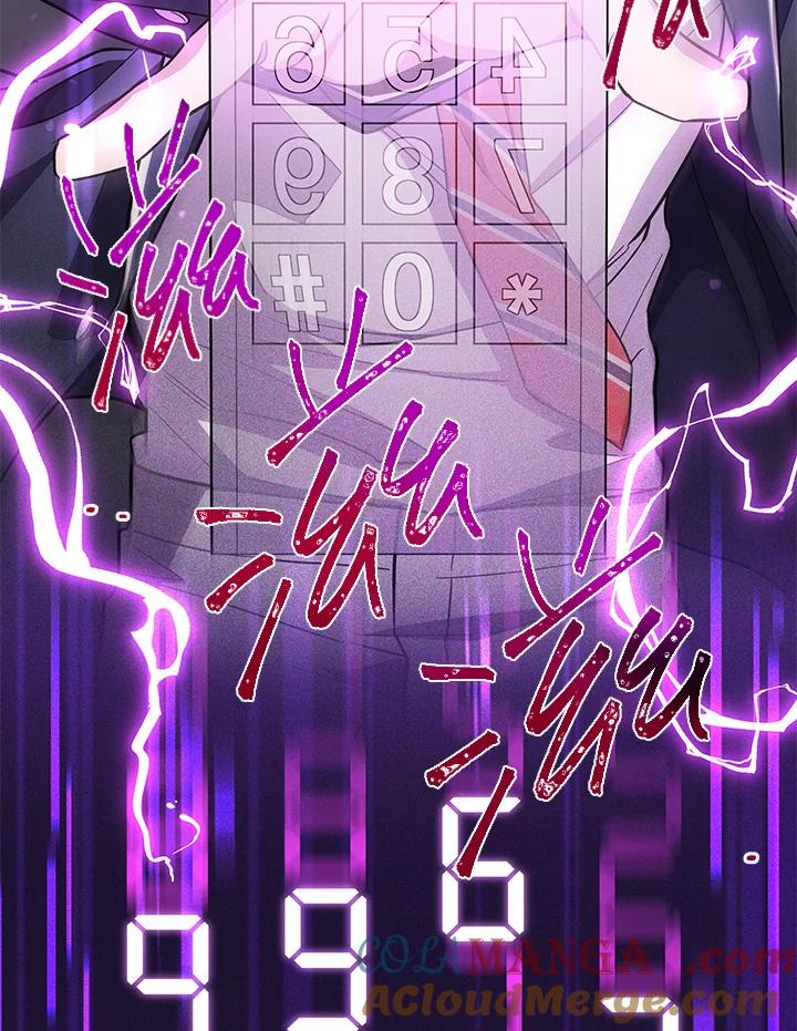 《感应者——记忆的碎片》第6话 第5页