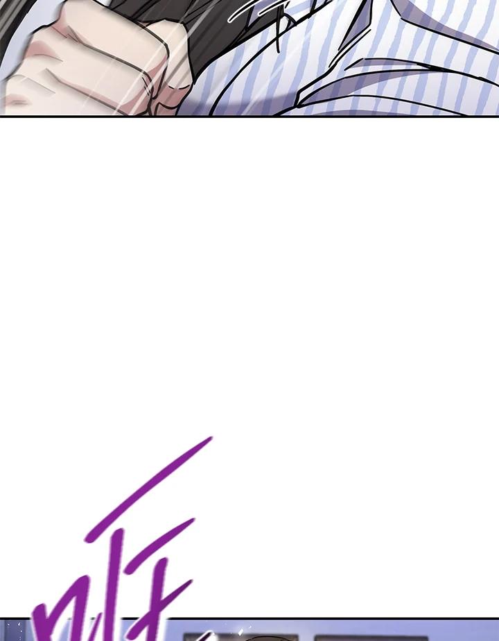 《感应者——记忆的碎片》第6话 第59页