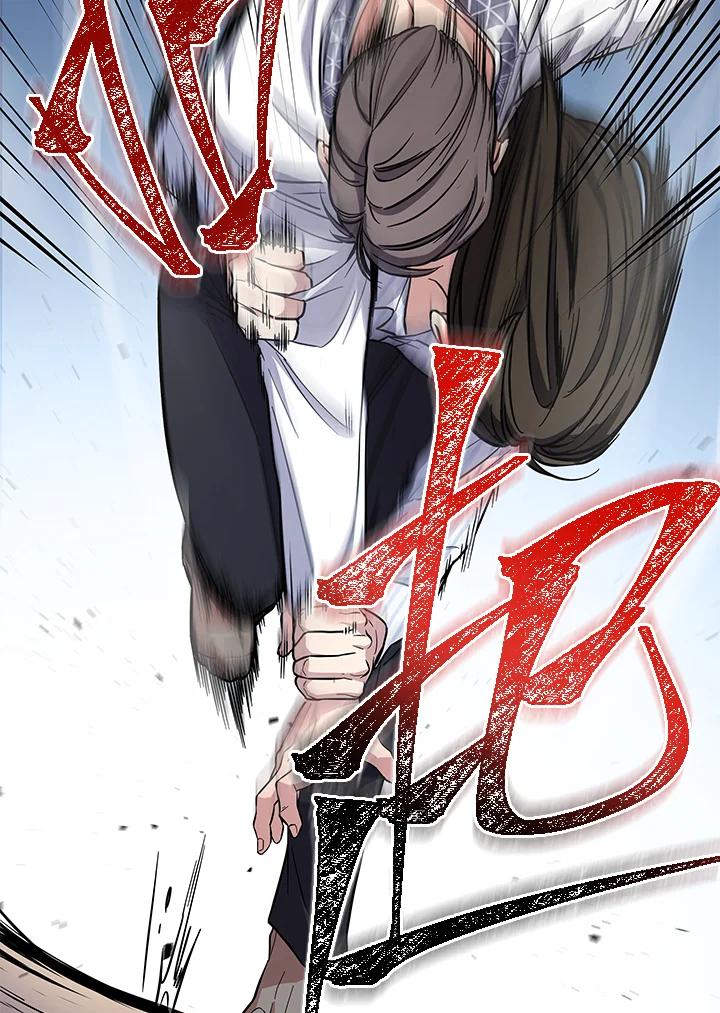 《感应者——记忆的碎片》第6话 第48页
