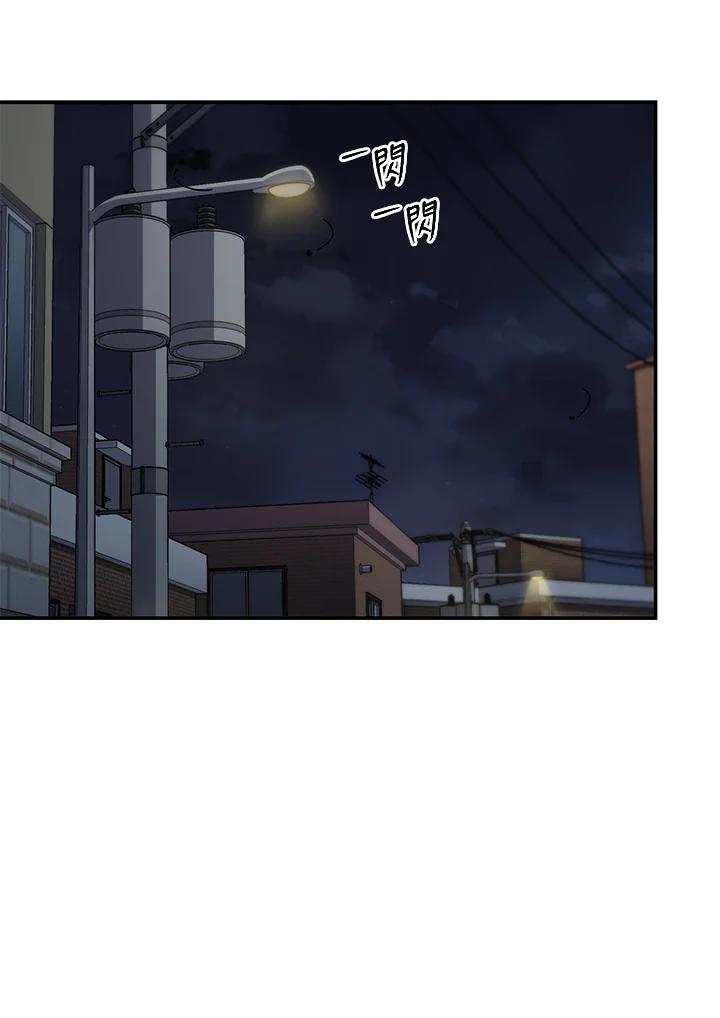 《感应者——记忆的碎片》第6话 第106页