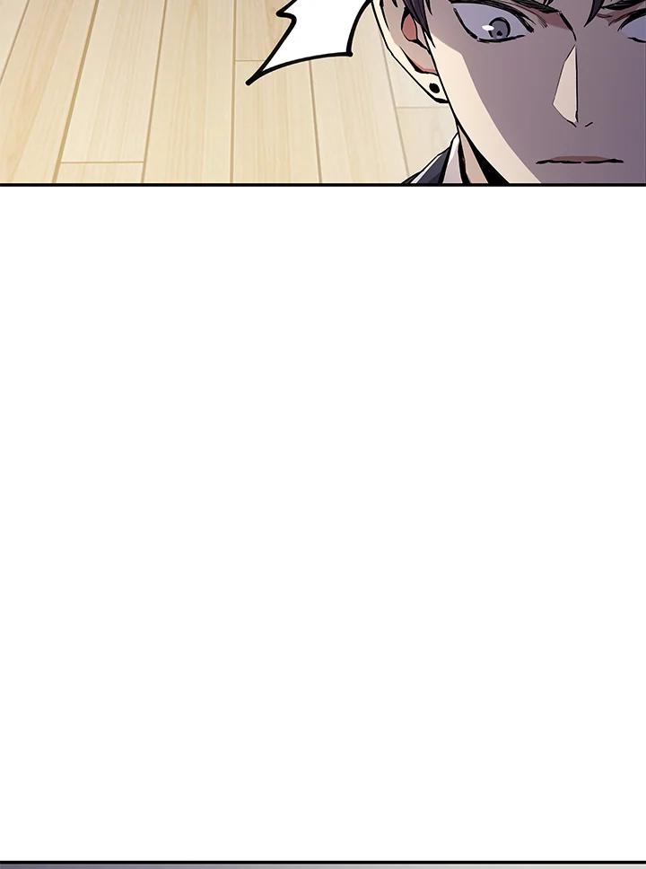 《感应者——记忆的碎片》第6话 第96页