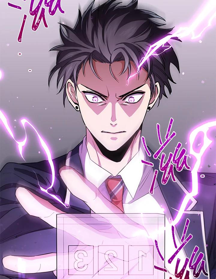 《感应者——记忆的碎片》第6话 第4页