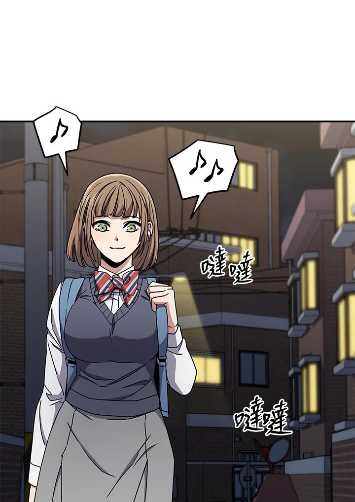 《感应者——记忆的碎片》第6话 第107页