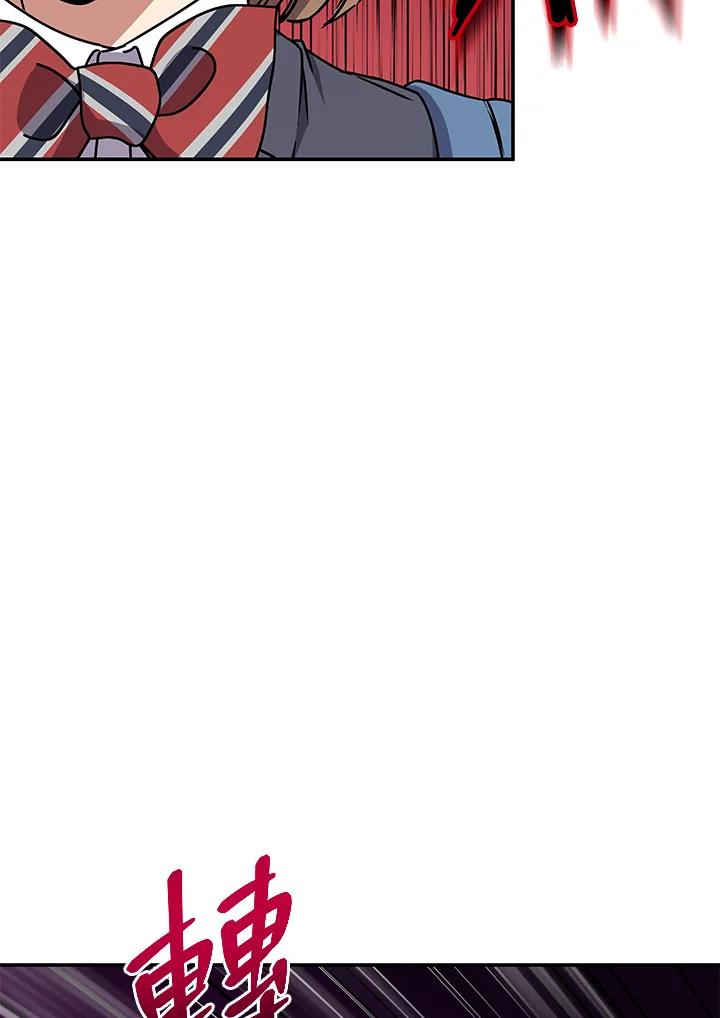 《感应者——记忆的碎片》第6话 第110页