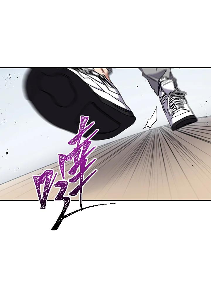 《感应者——记忆的碎片》第6话 第82页