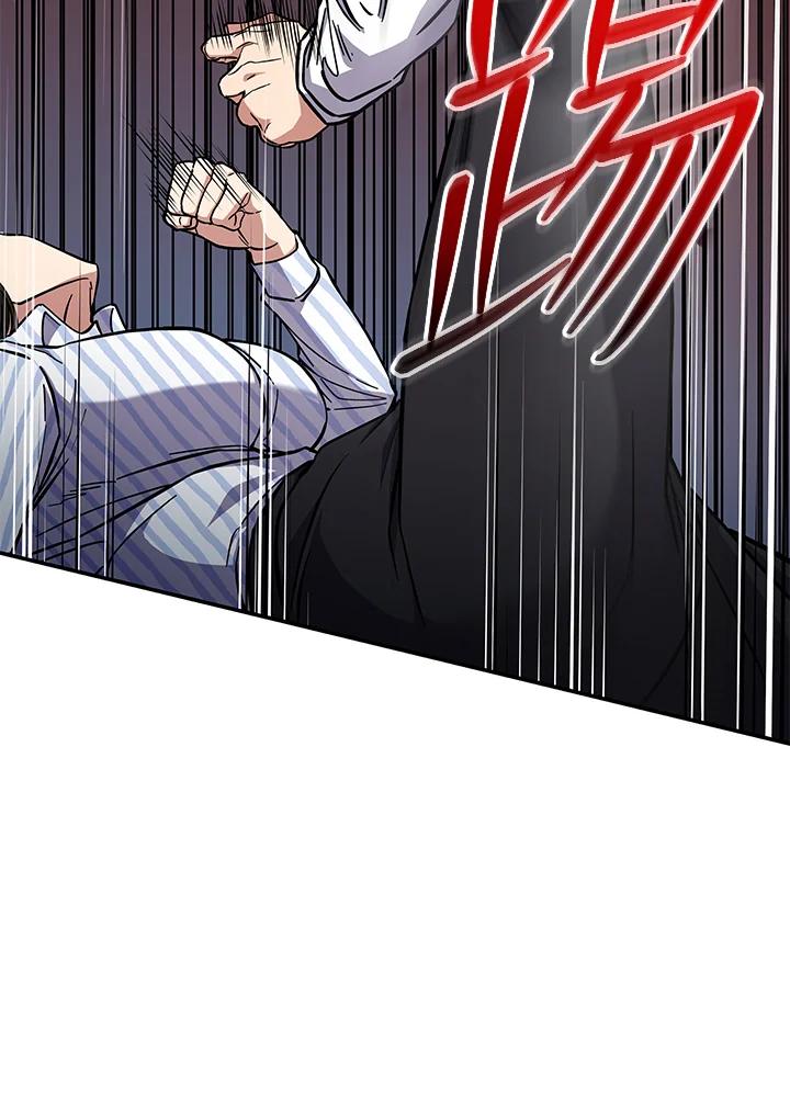 《感应者——记忆的碎片》第6话 第35页
