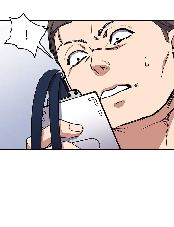 《感应者——记忆的碎片》第6话 第23页