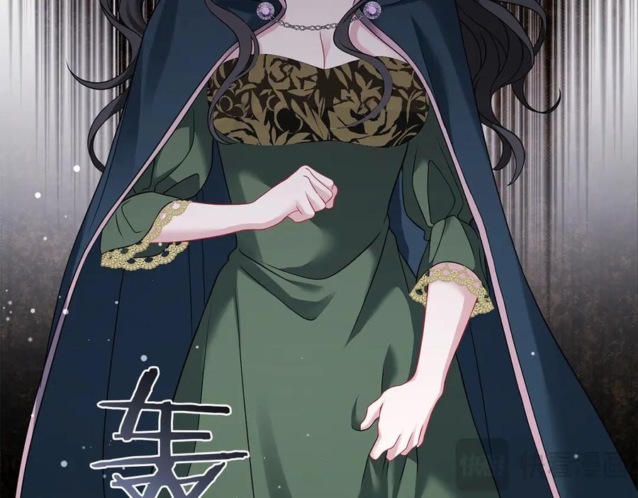 《以使者之名》第68话 模仿者 第118页