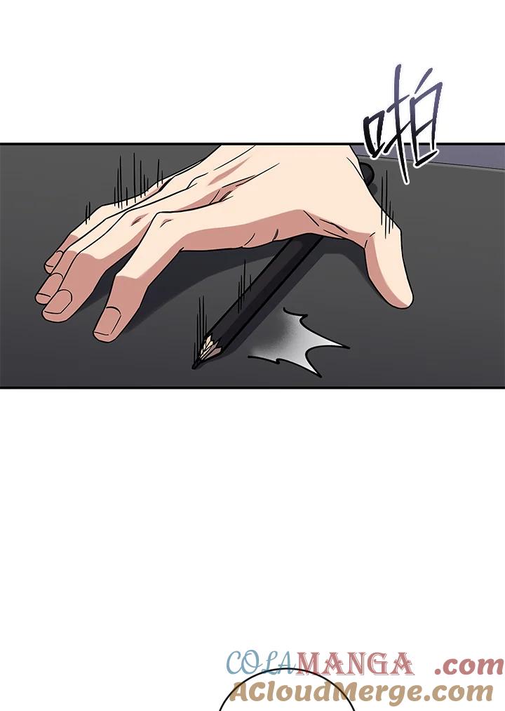 《感应者——记忆的碎片》第7话 第91页