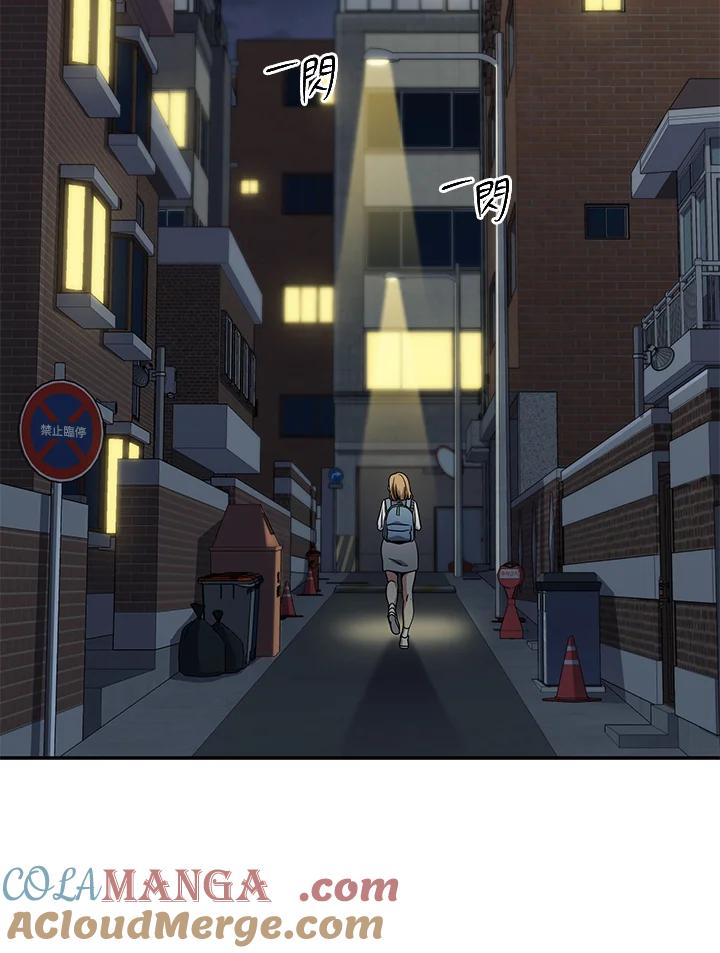 《感应者——记忆的碎片》第7话 第4页