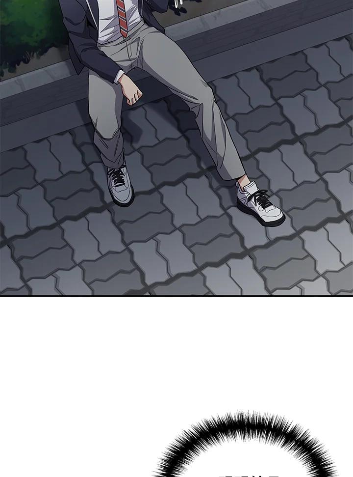 《感应者——记忆的碎片》第7话 第30页