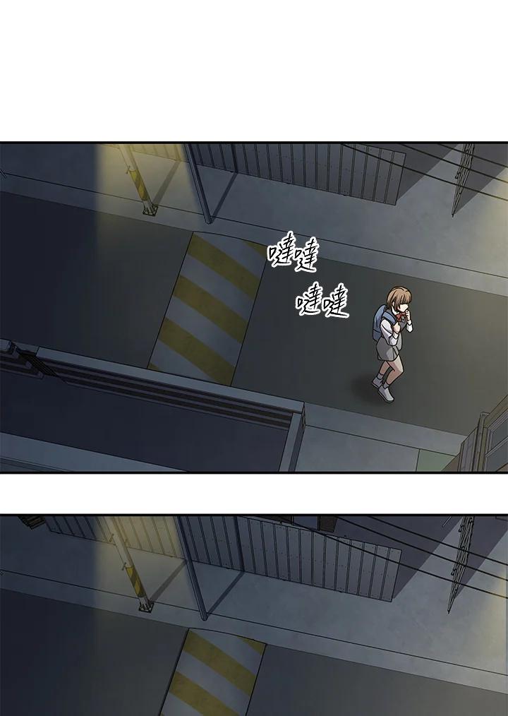 《感应者——记忆的碎片》第7话 第12页