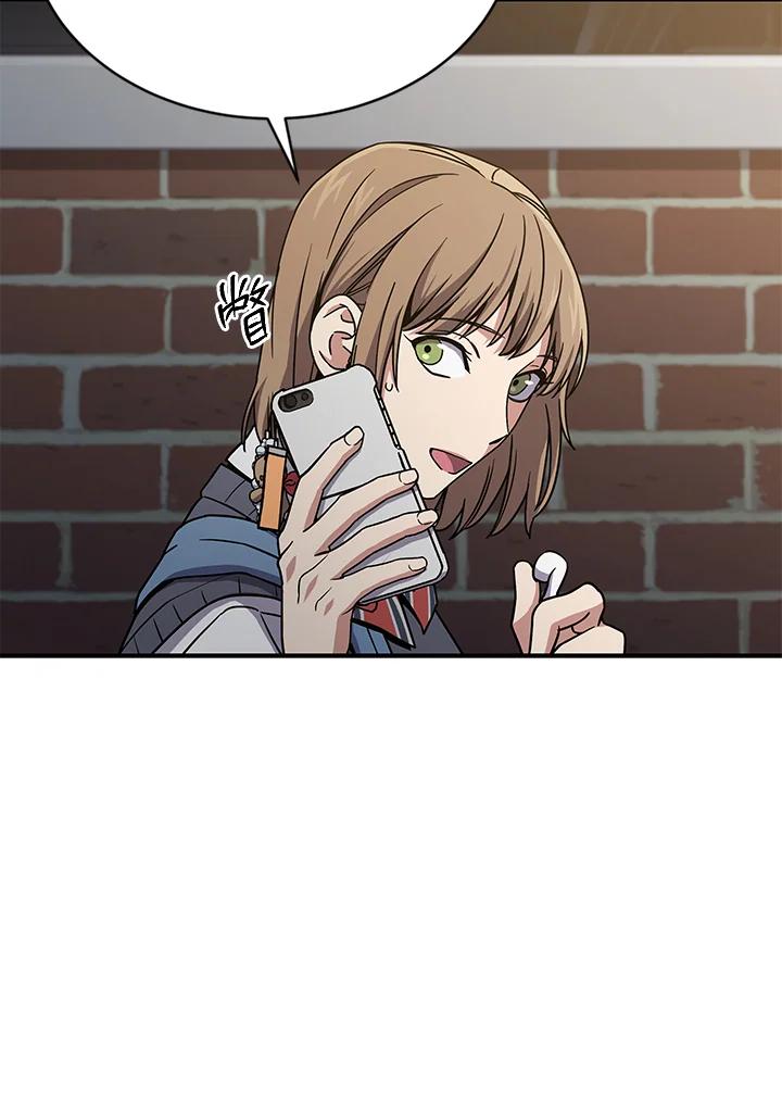 《感应者——记忆的碎片》第7话 第20页