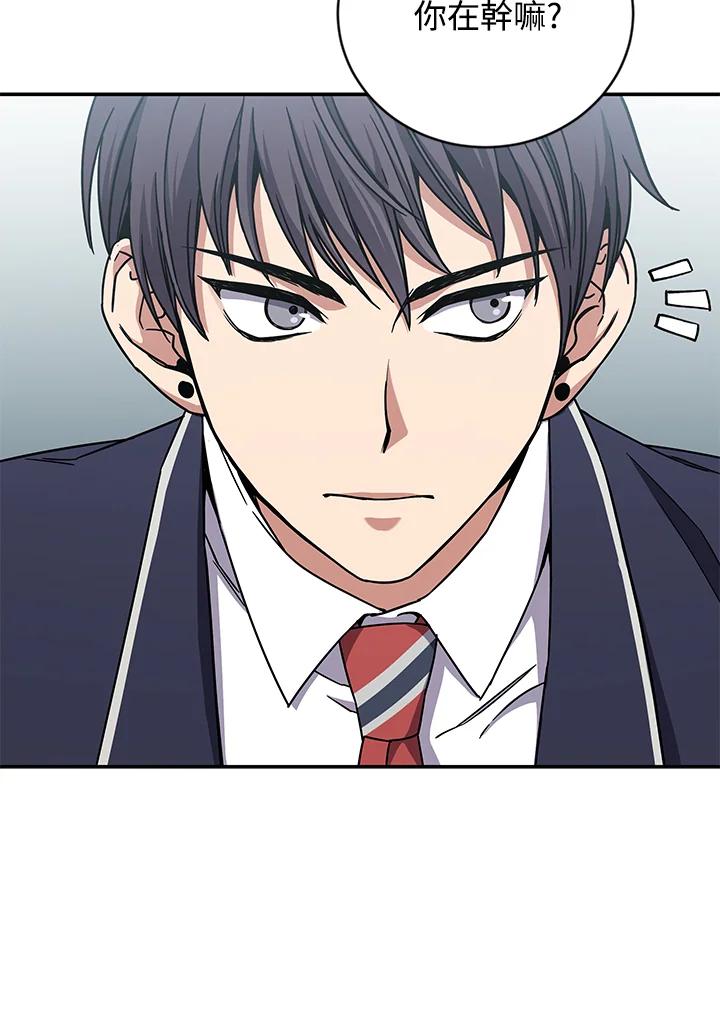 《感应者——记忆的碎片》第7话 第95页