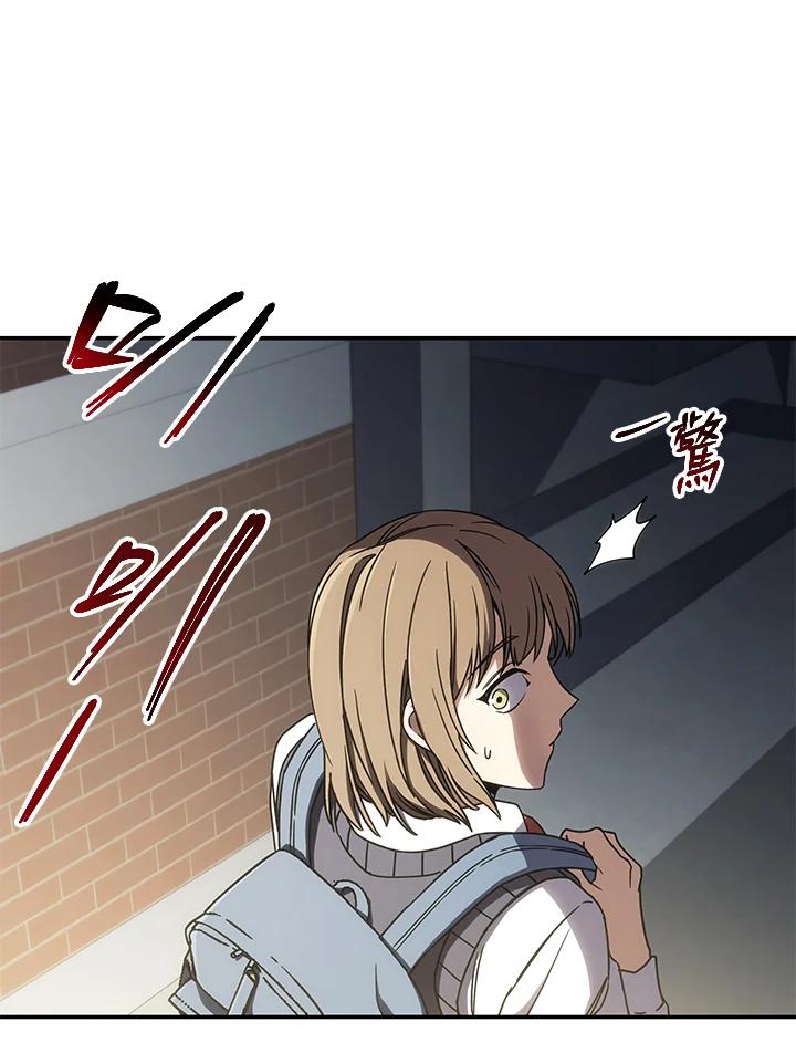 《感应者——记忆的碎片》第8话 第100页