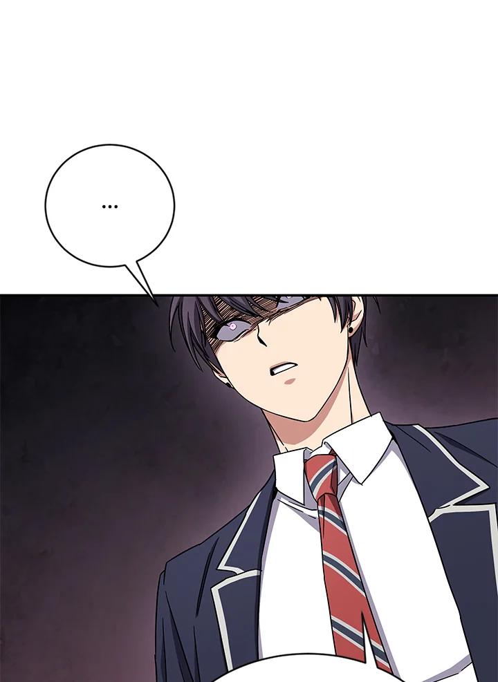 《感应者——记忆的碎片》第8话 第46页