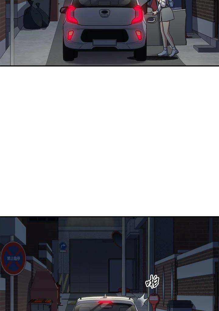 《感应者——记忆的碎片》第8话 第106页