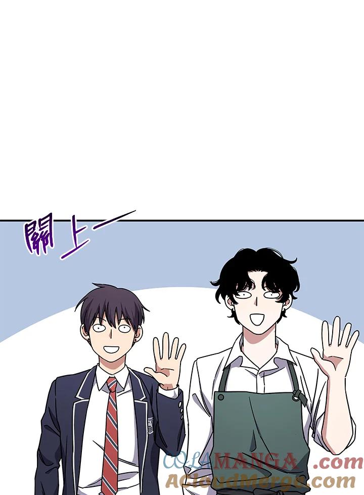 《感应者——记忆的碎片》第8话 第57页