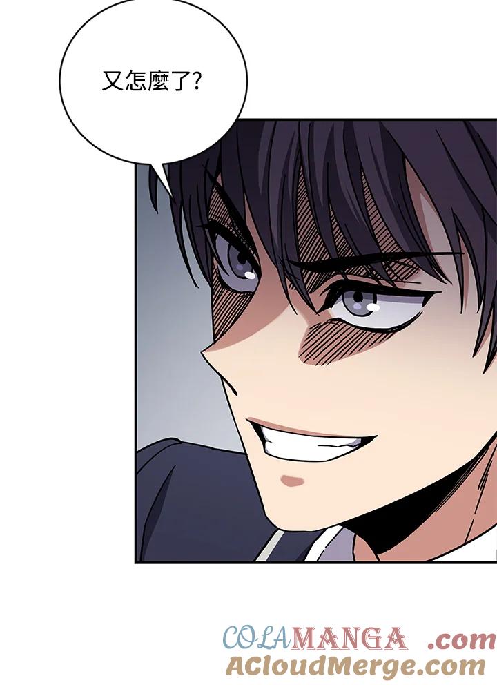 《感应者——记忆的碎片》第8话 第49页