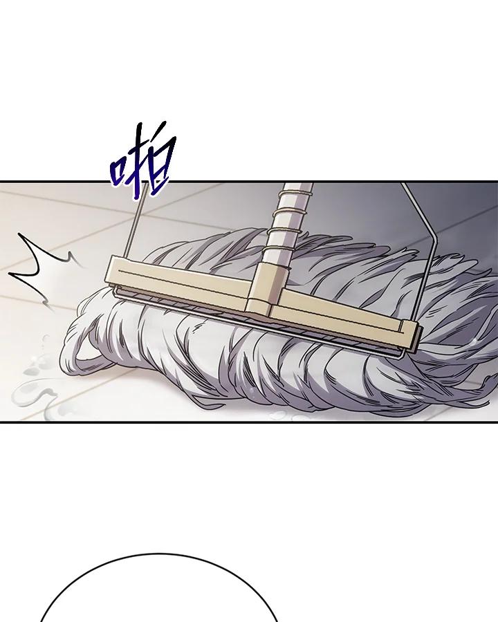《感应者——记忆的碎片》第8话 第70页
