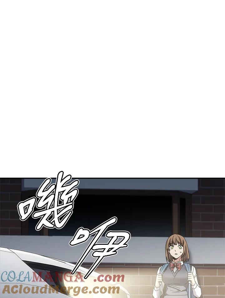 《感应者——记忆的碎片》第8话 第101页