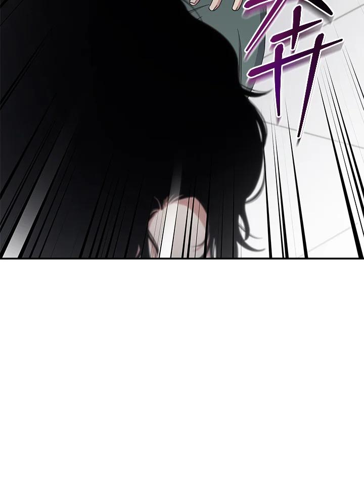 《感应者——记忆的碎片》第8话 第96页